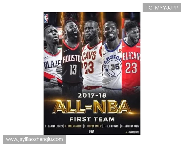 11月24日NBA最佳球员评选结果揭晓精彩表现引发热议