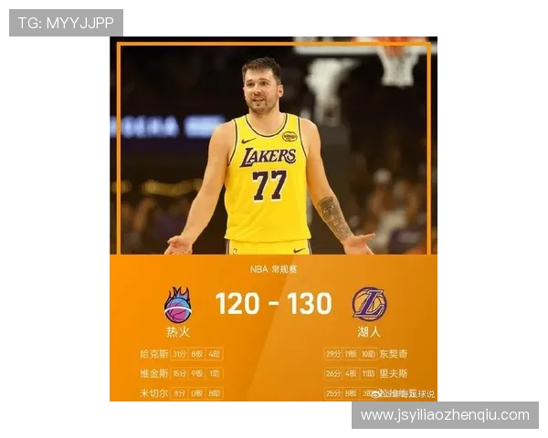 雷迪克称赞东契奇状态回暖得益于艾顿出色掩护与攻防表现